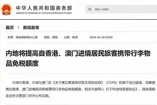 热刺接近签下加拉格尔？卡拉格：新老板将蓝军搞得一团糟